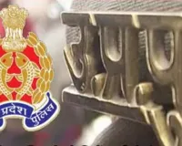 UP Police : DG समेत चार IPS और 14 पीपीएस होंगे सेवानिवृत्त, केंद्र में तैनात हैं डीजी आलोक शर्मा