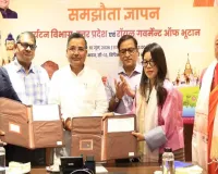 वाराणसी में भूटान बनाएगा बौद्ध मंदिर : लीज पर मिली दो एकड़ भूमि, पर्यटन विभाग और भूटान सरकार के बीच हुआ समझौता