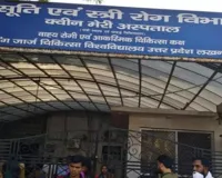  Queen Mary Hospital : क्वीन मेरी अस्पताल आए तो अपना पंखा साथ लाए... वेटिंग रूम में लोट रहे कुत्ते