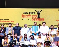 मेधावी छात्र सम्मान समारोह : केशव मौर्य बोले- विकसित भारत के निर्माण में युवाओं की भूमिका होगी अहम