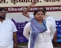 नीट पेपर लीक मामला : वाराणसी में प्रदर्शन करने पहुंची विधायक पल्लवी पटेल समर्थकों संग गिरफ्तार