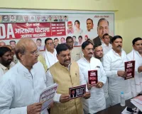 Barabanki News : भर्तियों में आरक्षण नियमों की अनदेखी, अरविंद सिंह गोप का आरोप, सपा ने पीडीए आरक्षण घोटाले की जांच की मांग की