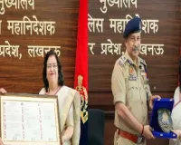UP News : चंदौली पुलिस का एतिहासिक रिकॉर्ड, सभी 16 थानों को मिला आईएसओ एवं आईएस प्रमाणपत्र