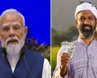 किसानों के लिए खुशखबरी : PM मोदी आज जारी करेंगे किसान सम्मान निधि की 23वीं किस्त, UP में  2.17 करोड़ से अधिक किसान होंगे लाभान्वित
