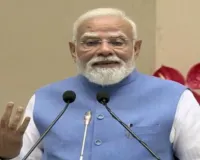 युवाओं को बड़ी सौगात : PM मोदी ने ट्रांसफर किए 2400 करोड़, कहा- दुनिया भारत के लिए खोल रही दरवाजे, मौका न गवाएं