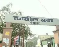 Gorakhpur News : सदर तहसील में हुआ समाधान दिवस का आयोजन, 20 मामलों का मौके पर निस्तारण 