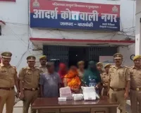 Barabanki News : बाराबंकी में सेक्स रैकेट का पर्दाफाश, तीन महिला समेत 4 को पुलिस ने दबोचा