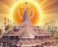 राम मंदिर चढ़ावा प्रकरण : ट्रस्ट ने 24 करोड़ में खरीदी सरकारी जमीन! PM मोदी के पास पहुंचा मामला