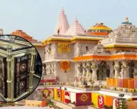 राम मंदिर दान प्रकरण : SIT का सख्त निर्देश... जांच पूरी होने तक अयोध्या में ही रहें ट्रस्ट के पदाधिकारी और मंदिर से जुड़े लोग
