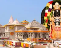अयोध्या राम मंदिर दान प्रकरण : SIT जांच के 7 दिन पूरे, किसी भी समय सौंपी जा सकती है CM योगी को रिपोर्ट