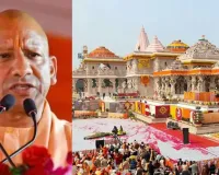 राम मंदिर दान प्रकरण : SIT ने आभूषण दानदाताओं से मांगे सबूत, खंगाले जाएंगे रामलला के लुटेरे, CM को सौंपी गई प्रारंभिक रिपोर्ट