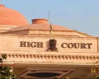 Ram Mandir News : अयोध्या राम मंदिर चढ़ावा प्रकरण पर हाई कोर्ट ने तत्काल सुनवाई से किया इनकार, जानें क्या कहा...