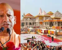 राम मंदिर चढ़ावा प्रकरण : SIT की रिपोर्ट ने खोले दान प्रबंधन के राज, ट्रस्ट पर उठे गंभीर सवाल, चंपत राय भी निशाने पर