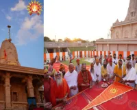 Ayodhya News : 11 संत-महंतों ने शेषावतार मंदिर पर किया धर्म ध्वज का आरोहण, चार हजार रामभक्त कार्यक्रम के बने साक्षी