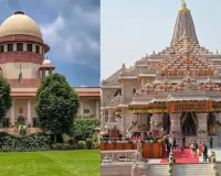 राम मंदिर चढ़ावा चोरी मामला : सुप्रीम कोर्ट ने तत्काल सुनवाई से किया इनकार, कहा- 'आसमान नहीं टूट पड़ेगा'