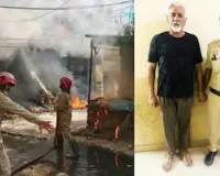 बड़ी खबर : मालवीय नगर आग मामले में कोर्ट ने होटल ओनर लवकेश बजाज को भेजा 4 दिन की हिरासत में