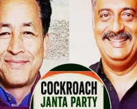 सोनम वांगचुक के बाद CJP को मिला प्रकाश राज का साथ, प्रदर्शन में शामिल होने का किया ऐलान, युवाओं से पूछा अंडरवियर पहनकर आ रहे हो या..