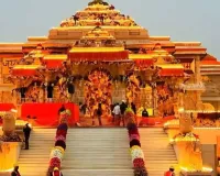 रामभक्तों के लिए खुशखबरी : राममंदिर में ऑनलाइन मिलेगी व्हील चेयर की सुविधा, जरूरतमंदों को नहीं होगी असुविधा