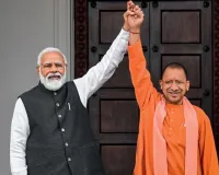 मोदी सरकार के 12 साल : UP में कल से चलेगा जनभागीदारी अभियान, जिलों में रात्रि प्रवास करेंगे मंत्री, CM योगी ने दिए दिशा-निर्देश