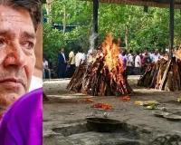 दिल्ली होटल अग्निकांड : अग्रवाल फैमिली का गुरुग्राम में एक साथ अंतिम संस्कार, रिश्तेदारों ने दी मुखाग्नि 