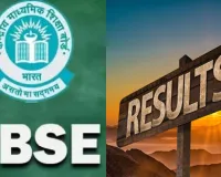 मूल्यांकन पर सवाल और छात्रों का भविष्य