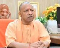 UP News: CM योगी आज करेंगे कानून-व्यवस्था की समीक्षा, योग दिवस, मोहर्रम और NEET तैयारियों पर रहेगा फोकस