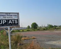 Azamgarh ATS New Unit: आजमगढ़ में बनेगी एटीएस की नई यूनिट, पूर्वांचल में संदिग्ध और आतंकी गतिविधियों पर निगरानी 