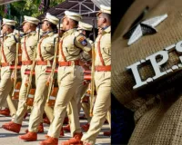 UPSC 2024 बैच के 147 आईपीएस अधिकारियों को कैडर अलॉट, यूपी को मिले 12 नए अफसर 