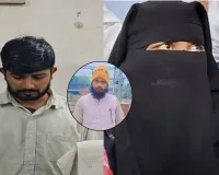 Uttrakhand News: मौलाना की हत्या का आरोपी पंकज गिरफ्तार, मगर पत्नी तब्बसुम को कहानी हजम नहीं