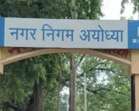 अयोध्या में शो-पीस बनीं ओवरब्रिज कैंटीनें: 2 साल से बंद, सेतु निगम-नगर निगम में फंसा पेंच