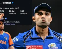 MI से अलग होंगे सूर्यकुमार यादव? इंस्टाग्राम से मुंबई इंडियंस और हार्दिक पंड्या को किया अनफॉलो, पोस्ट भी गायब!