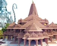 Ram Mandir Donation Case: दान-पात्रों की गिनती के लिए था सख्त प्रोटोकॉल, नियमों की अनदेखी से खुला हेराफेरी का रास्ता!