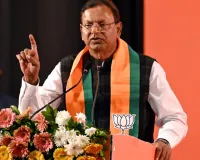 UP BJP New Team: 2027 चुनाव के लिए बीजेपी की नई टीम तैयार, प्रदेश अध्यक्ष पंकज चौधरी की टीम में 19 उपाध्यक्ष और 8 महामंत्री; देखें पूरी लिस्ट
