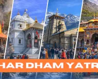Char Dham Yatra 2026: चारधाम यात्रा मार्गों के संवेदनशील क्षेत्रों में होंगे स्थायी सुरक्षा कार्य, विकास परियोजनाओं में तेजी के निर्देश