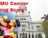 KGMU Cancer Drug Scam: ढाई करोड़ कैंसर दवा घोटाले की जांच पूरी, डॉक्टर पर कार्रवाई तय
