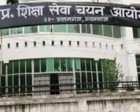 UP प्रवक्ता भर्ती परिणाम घोषित: 18 विषयों के 624 पदों के लिए 2,253 अभ्यर्थी सफल, आज जारी होगा Interview का शेड्यूल