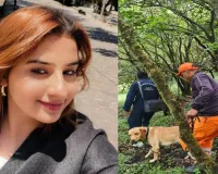 Uttarkashi Babita Pandey Case: उत्तराखंड ट्रैकिंग हादसा या कुछ और? 5 दिन बाद भी नहीं मिला सुराग, साथ आए दो युवकों में से एक यूपी का शख्स