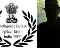 आतंकी नेटवर्क पर कड़ा प्रहार: आजमगढ़ में खुलेगा IB का नया दफ्तर, केंद्र सरकार ने दी हरी झंडी