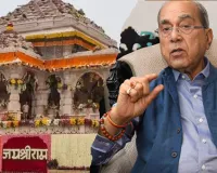 Ram Mandir Controversy: नृपेंद्र मिश्र ने राम मंदिर चढ़ावा विवाद पर झाड़ा पल्ला, कही ये बड़ी बात