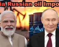 India Russian oil imports: मई 2026 में रूसी ईंधन का दूसरा सबसे बड़ा खरीदार बना भारत, आयात बढ़कर 6.7 डॉलर अरब पर पहुंचा