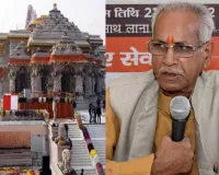  राम मंदिर दान घोटाला:  SIT रिपोर्ट में बड़ा खुलासा, चंपत राय समेत ट्रस्ट के रडार पर आने से मचा हड़कंप, 20 पन्ने की रिपोर्ट में उजागर कई खामियां