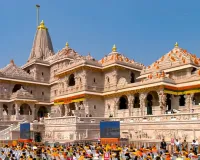  राम मंदिर चढ़ावा मामले में बड़ा खुलासा: CCTV नहीं, छिपे कैमरों ने खोला कथित गबन का राज, SIT ऐसे पहुंची आरोपियों तक