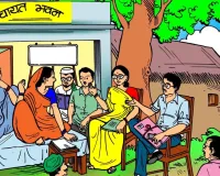 यूपी के गांवों में डिजिटल क्रांति और विकास का नया इतिहास, 5 सालों में पंचायती राज विभाग ने बदला ग्राम पंचायतों का चेहरा
