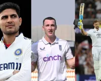 ICC Test Rankings: जो रूट का छूटा 'ताज', हैरी ब्रूक बने टेस्ट के नए नंबर-1 बल्लेबाज, शुभमन गिल ने लगाई लंबी छलांग