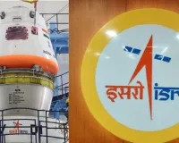 ISRO ने रचा नया कीर्तिमान: सेमी-क्रायोजेनिक इंजन का हाई थ्रस्ट हॉट टेस्ट सफल, अंतरिक्ष मिशनों को मिलेगी नई ताकत