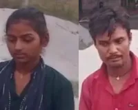 Hardoi News: प्रेम प्रसंग और पारिवारिक विवाद के बीच प्रेमी-प्रेमिका ने की आत्महत्या, इलाके में सनसनी