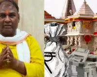 अयोध्या राम मंदिर चंदा विवाद: अचानक सामने आया 'टिन्नू', CCTV फुटेज से छेड़छाड़... SIT को मिले ये सबूत, देखें Video