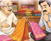 छोटी बड़ी लकीर: रिश्तों के संतुलन और मर्यादा की एक अनूठी लघुकथा