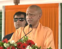 उन्नाव से सीएम योगी की 570 करोड़ की सौगात,  बोले CM- सपा के लिये सैफई ही परिवार जबकि मेरे लिये पूरा प्रदेश एक परिवार