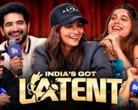 India’s Got Latent 2 में छाया ‘शराबी’ एक्ट, सुकृत देव को आलिया भट्ट का बड़ा टैग